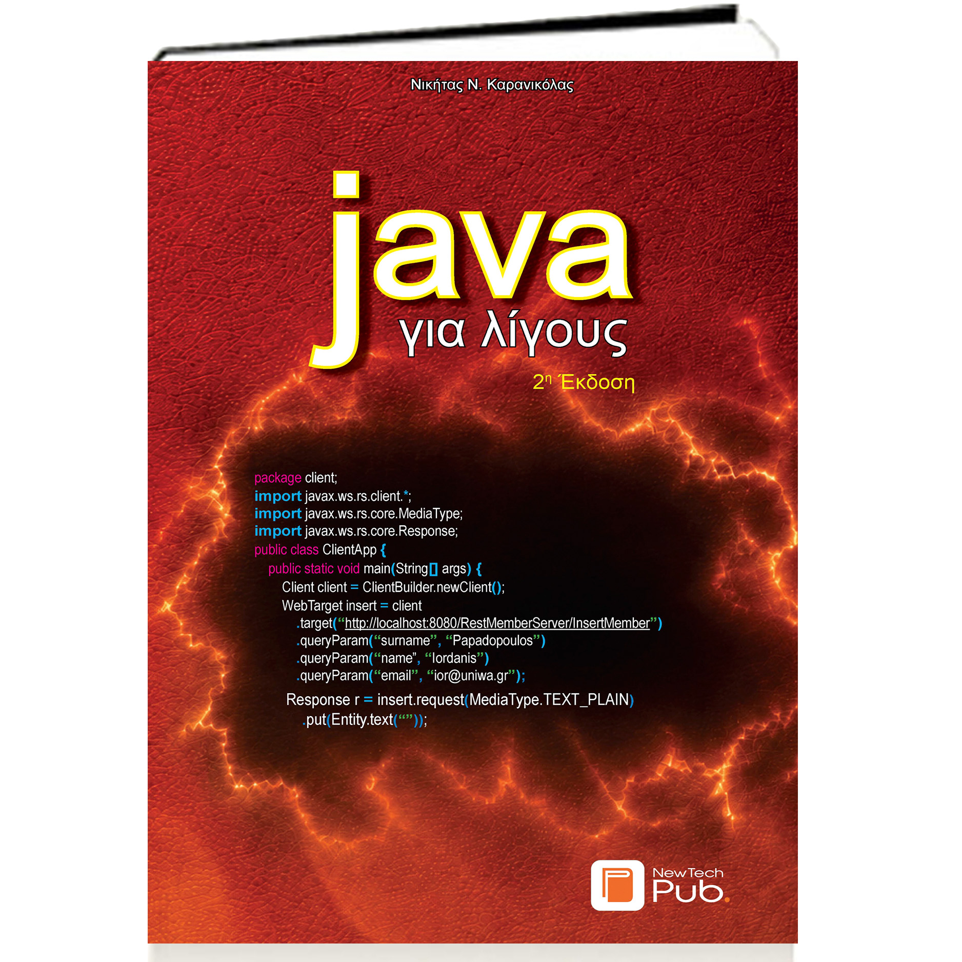 java2-1